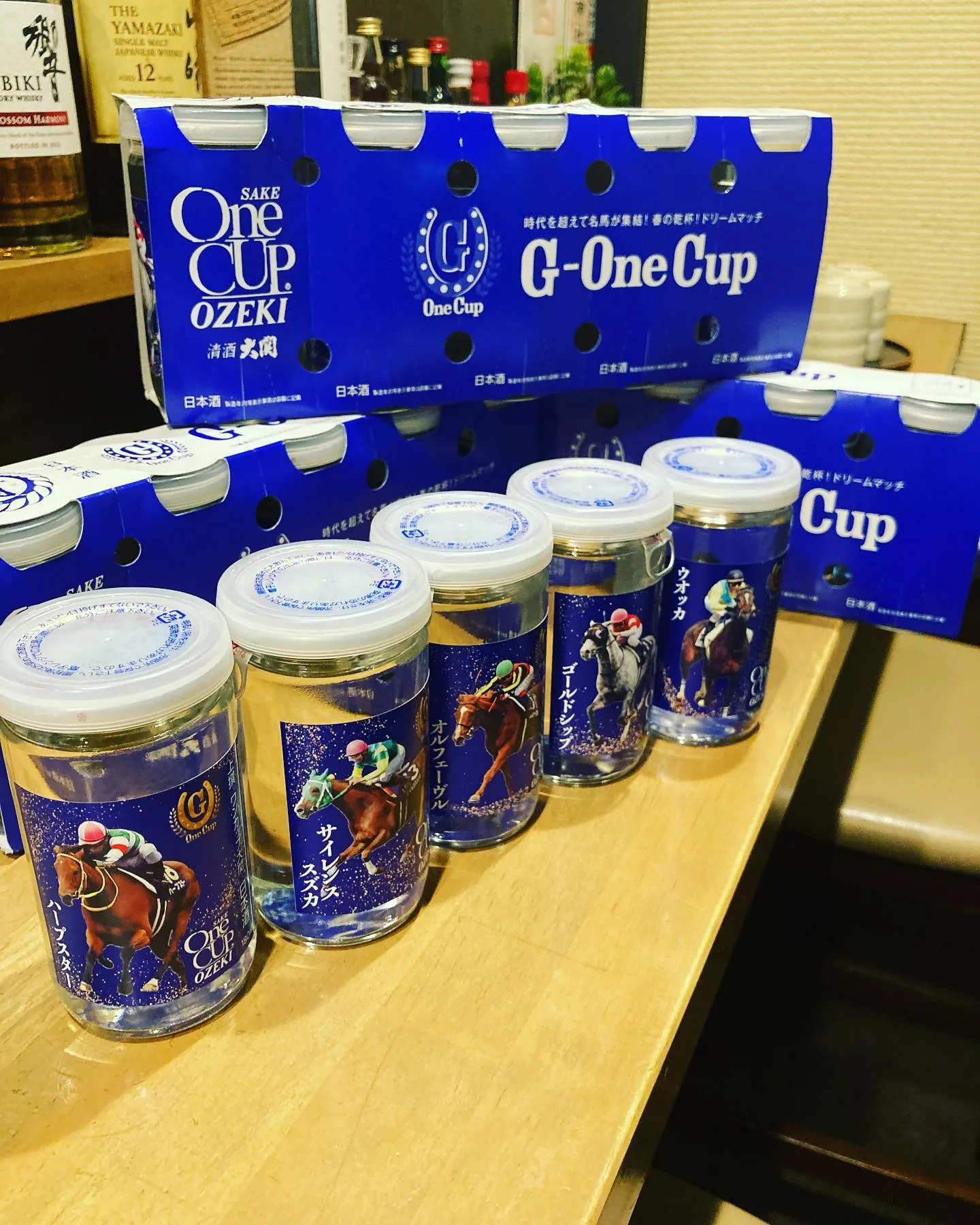 店主が競馬好きの為🐴