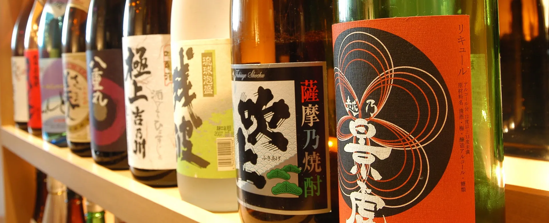 合同会社　ウェイクアップアクション